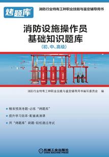美漫之永安当铺