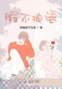 校草啊都是嫉妒的化身