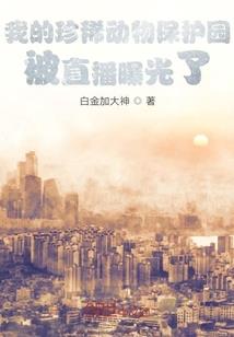 流香一梦