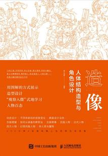 绝世武唐