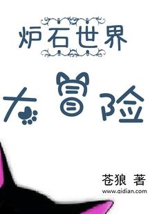 妖山图录