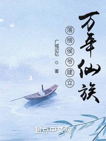 这只萌狐不好惹
