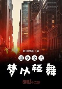 梦现星空