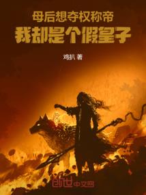 我在怪谈游戏成神