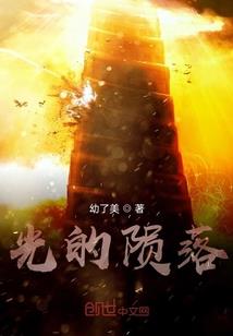 憾山