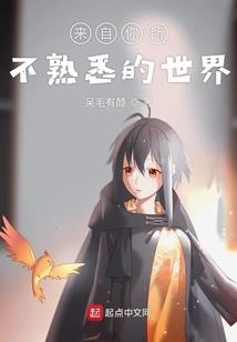 总裁的迷糊小女人