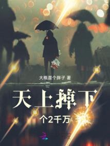 随机之戒