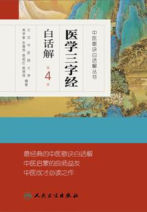 真神战记
