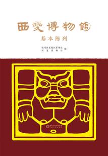 王者荣耀复苏