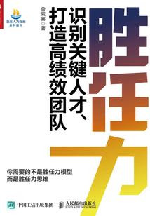大晋第一纨绔