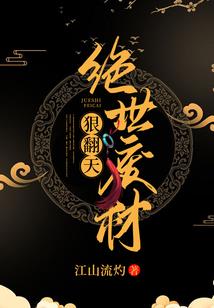 皆如尘埃