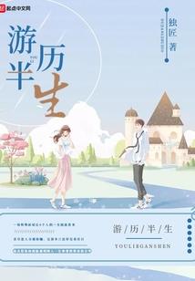 叶苏传奇