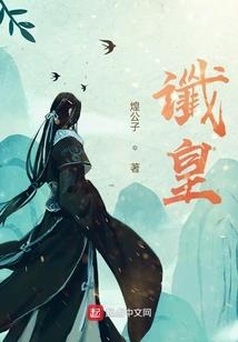 天生幽冥眼