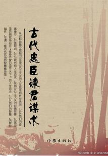荒宇纵横