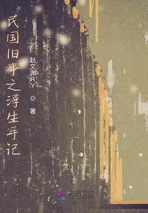 弑仙亦魔