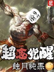 激荡百龙山