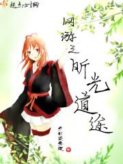 宠溺情人甘之如饴