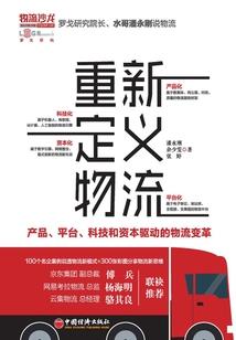 他们叫她小巫女