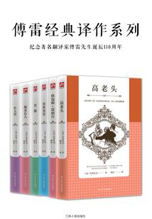 命运重生之门