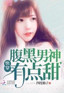 界行录