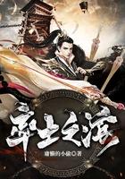 万界之武极异世