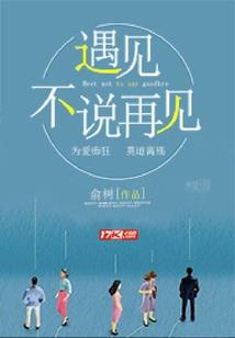 我要骑龙找神仙