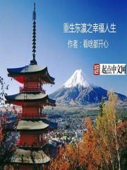 鬼灭元宇宙:开发区大革命