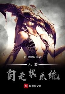 炮灰逆袭开始