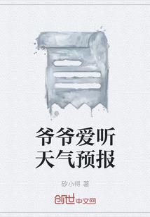 英雄无涯