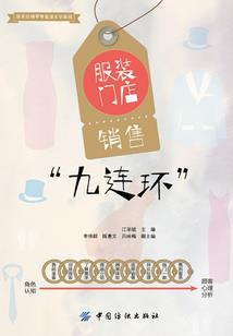 师姐，选我