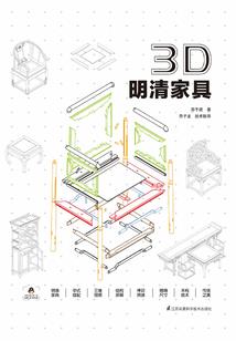 空戬的恋爱指数