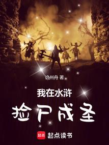 万界之行从超神学院开始