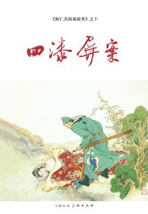 柒个我之不一般的存在