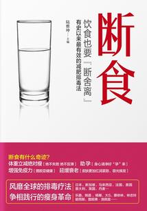 缘是个圈