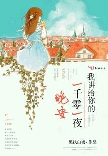 余生路漫长