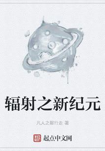 寄生雨夜