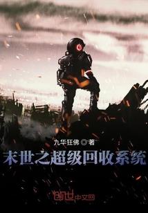 活着，生活