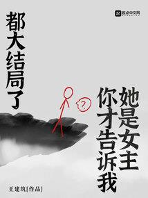 农门娇宠：夫君，榻上欢