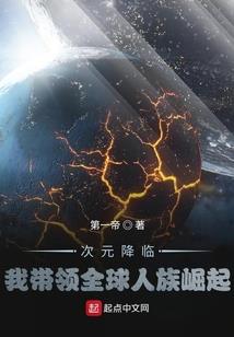美女校花的锦衣卫