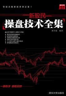 冰行异世