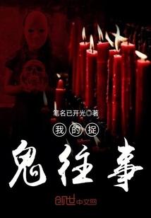 逆天之时
