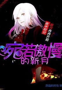 入职后，闪婚老公成了我顶头上司