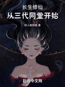 逆血圣