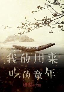 海时代