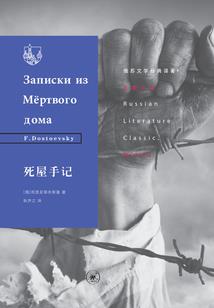 嫡女重生：九皇叔的心尖宠