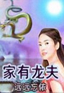 从山神开始修仙