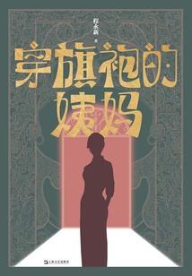 巫师日志