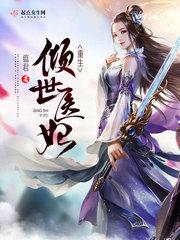 精灵之征服者
