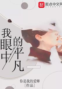 提举江湖