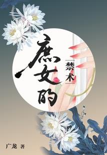 天意之鬼使神差